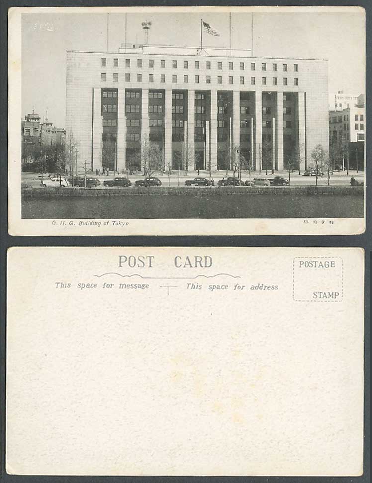 Japan Old Postcard General Headquarters G.H.Q. Building at Tokyo US Flag 東京 總司令部