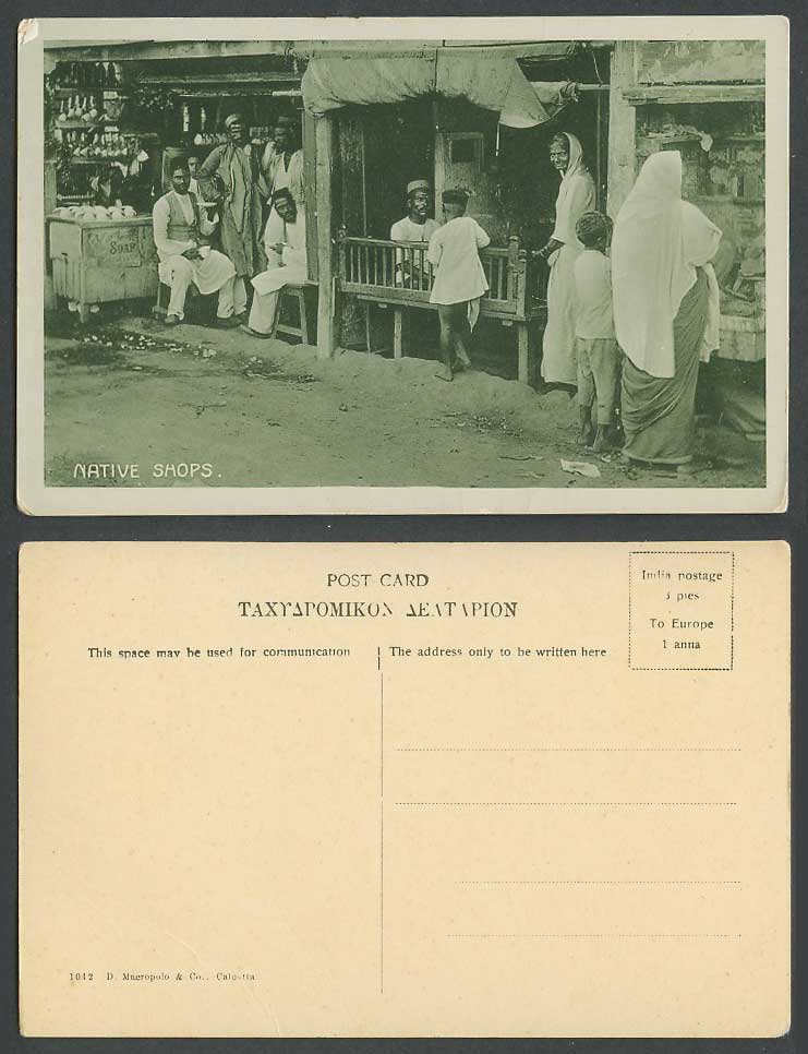 India Old Postcard Native Shops Shopfronts Soap Sellers Vendors Merchants, Women