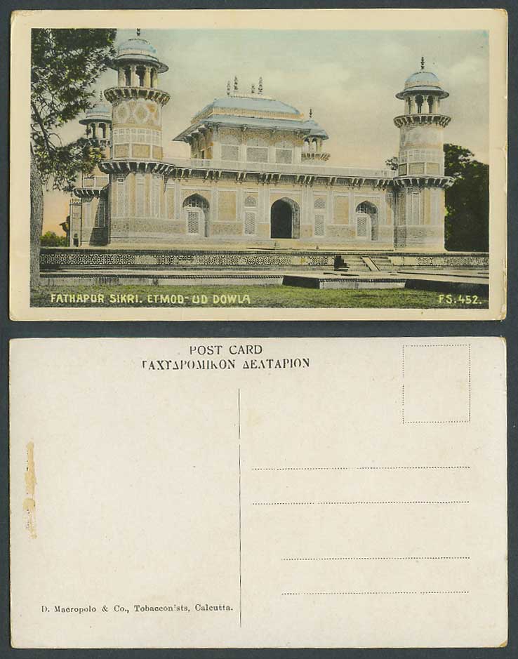 India Old Colour Postcard Fatehpore Fathapur SIKRI Etmod-ud Dowla Agra FS. 452.