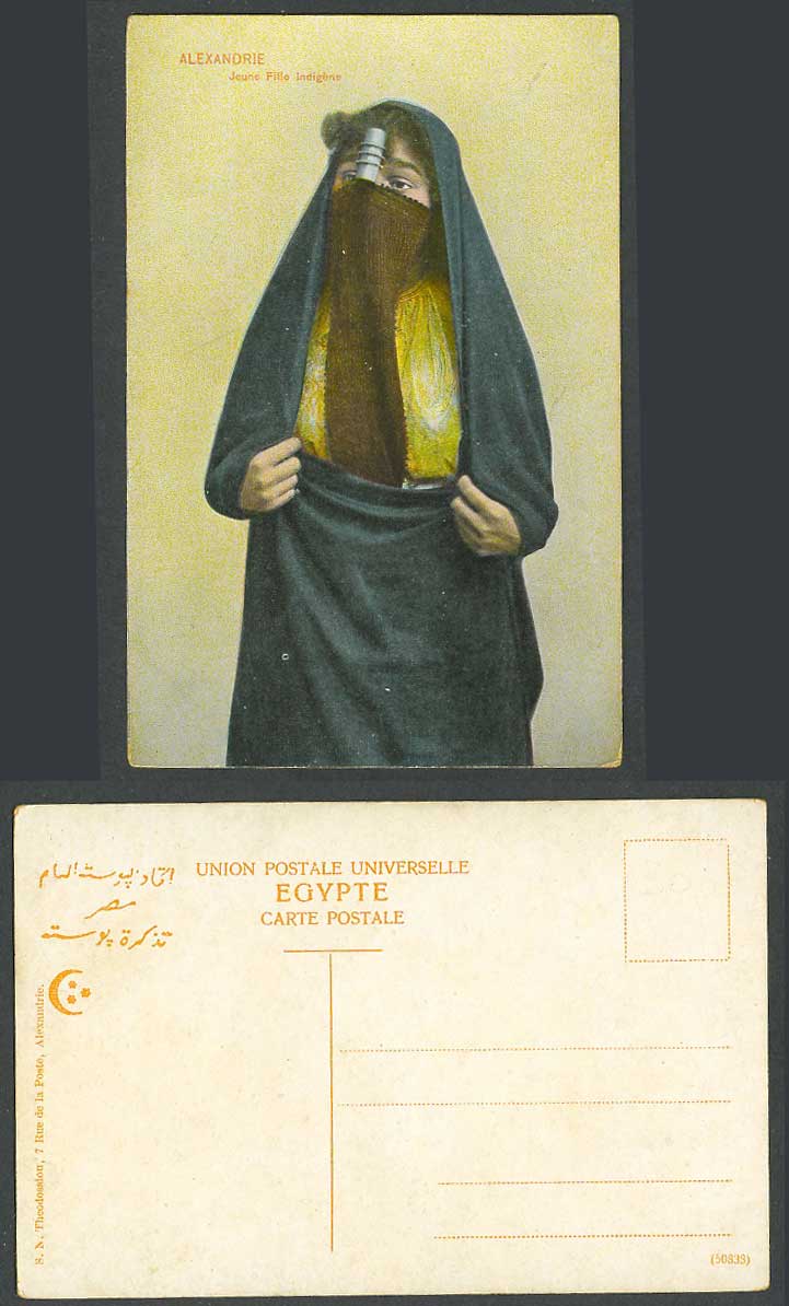 Egypt Old Postcard Alexandria Alexandrie Native Young Woman Jeune Fille Indigene
