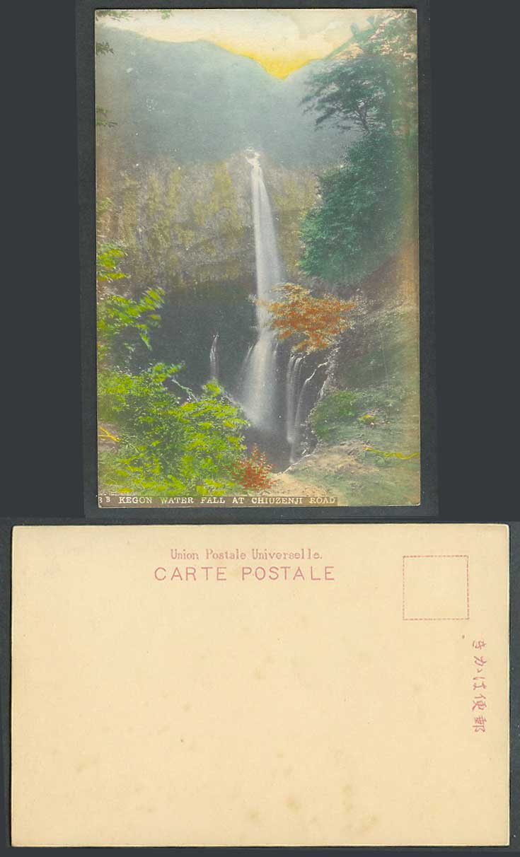 Japan Old Hand Tinted Postcard Kegon Water Fall Waterfall, Chiuzenji Road, Nikko