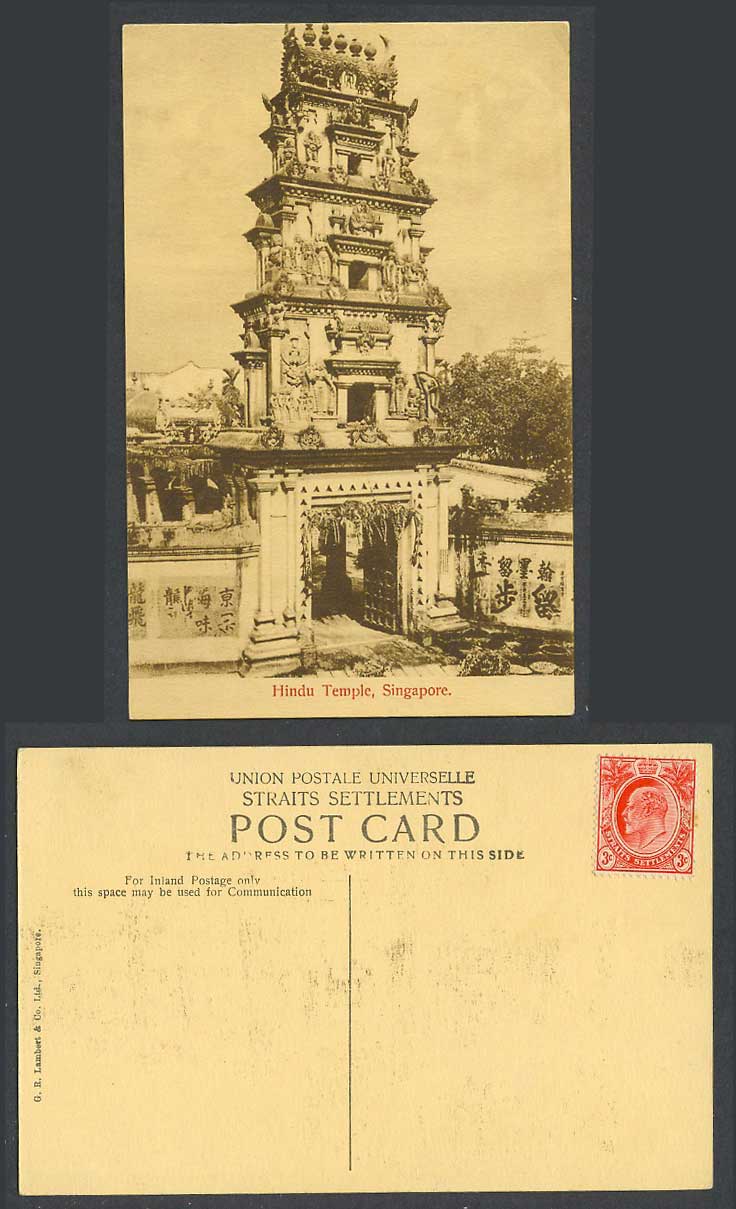 Singapore Straits Settlement KE7 3c Old Postcard Hindu Hindoo Temple Gate Pagoda