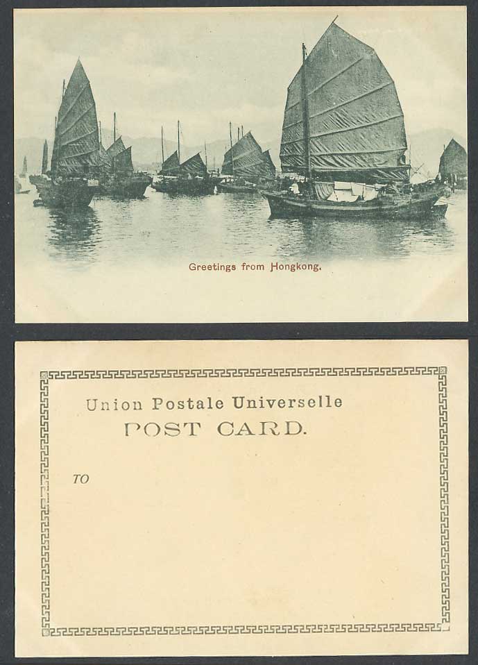 Hong Kong Old UB Postcard Greetings from Hongkong Chinese Junks Boats in Harbour