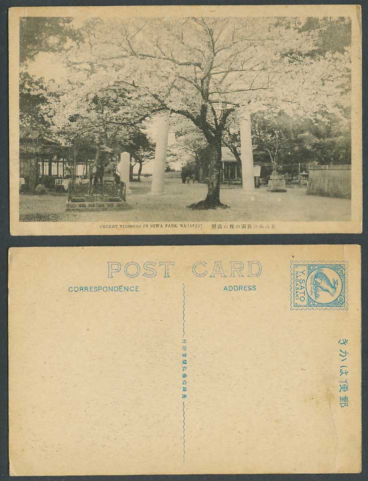 Japan Old Postcard Cherry Blossoms Suwa Park Kobe Torii Gate Statue