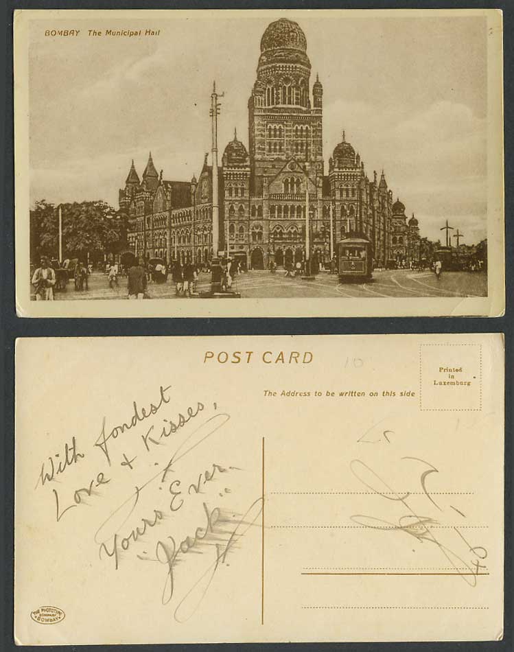 India Old Postcard Municipal Hall, Bombay, Street Scene, TRAM Tramway Tramlines