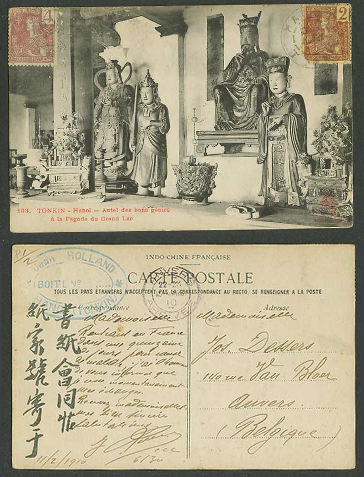 Indo-China 1910 Old Postcard Tonkin Hanoi Grand Lac Pagode Pagoda Temple Deities