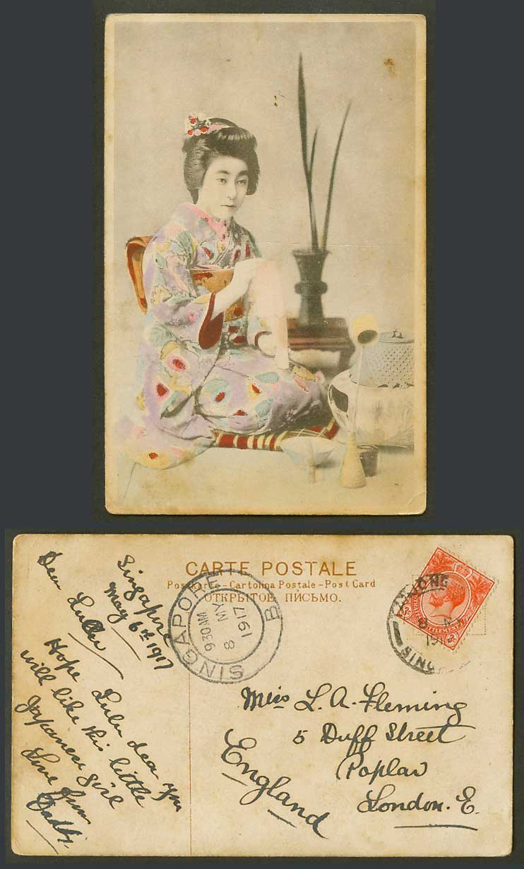 Japan Straits KG5 3c 1917 Old Hand Tinted Postcard Geisha Girl Matcha Whisk Bowl
