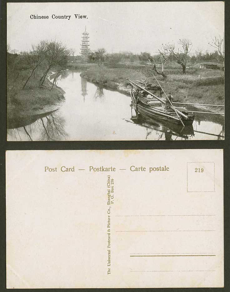 China Old Postcard Chinese Country View, Pagoda Temple River Boat Trees Shanghai