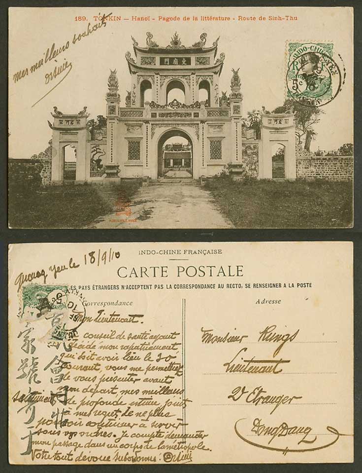 Indo-China 1910 Old Postcard Tonkin Hanoi, Pagoda litterature Route Sinh-Thu 文廟門