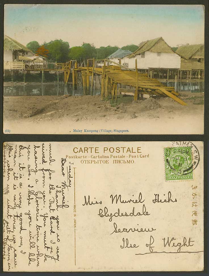Singapore KG5 1911 Old Hand Tinted Postcard Malay Kampong Village Houses Bridge