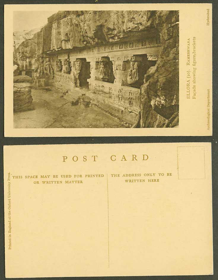 India Old Postcard Ellora, Rameshwara, Facade showing figure-brackets, Hyderabad