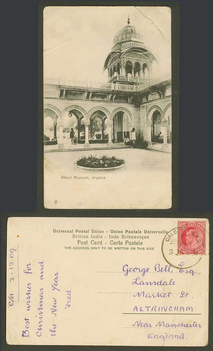 India KE7 1a 1909 Old Postcard Albert Museum, Jeypore Jaipur, Courtyard, Garden