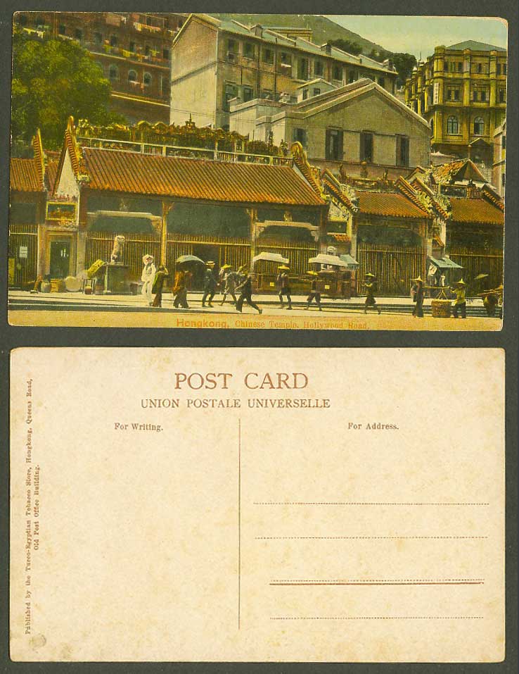 Hong Kong Old Postcard Chinese Temple Hollywood Road Street Coolies Sedan Chairs