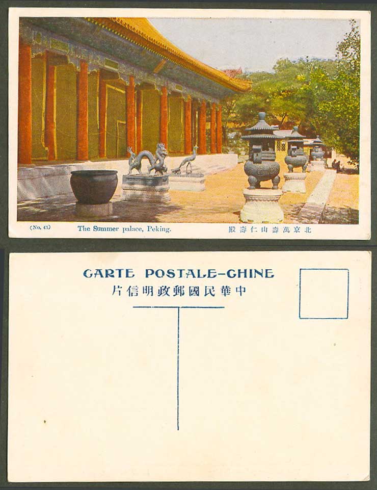 China Old Colour Postcard Summer Palace, Dragon Phoenix Bird Statues, Peking 仁壽殿