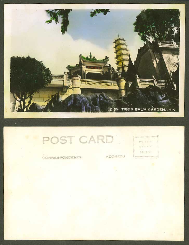 Hong Kong c.1950 Old Real Photo Colour Postcard Tiger Balm Garden Pagoda 虎塔 虎豹別墅