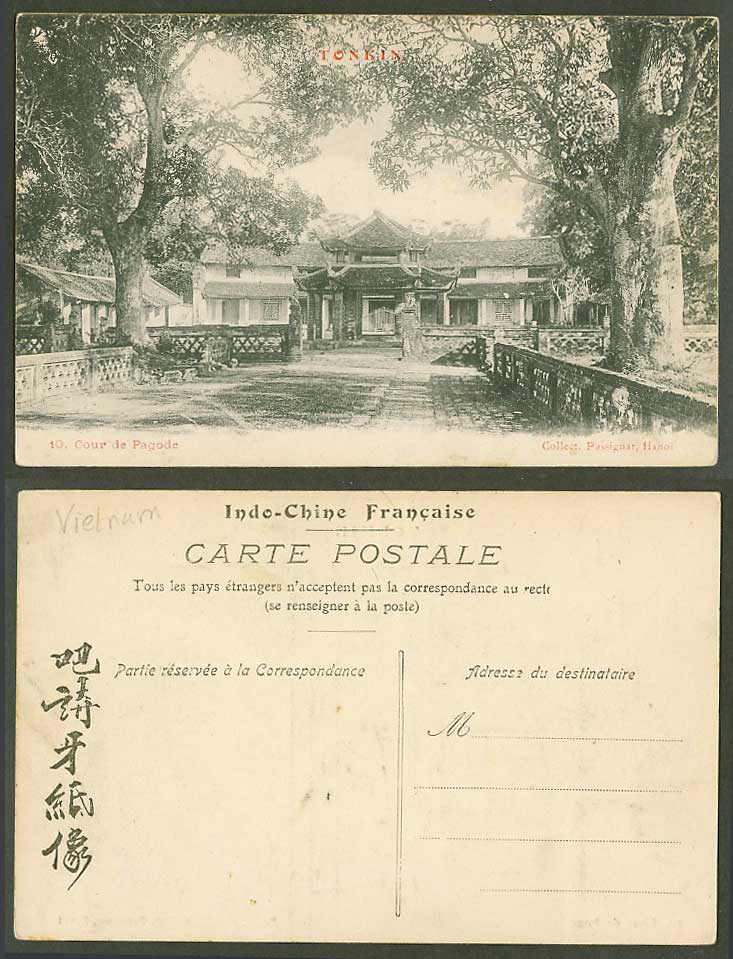 Indo-China Old Postcard Cour de Pagode Pagoda Temple Court Courtyard Pass. Hanoi