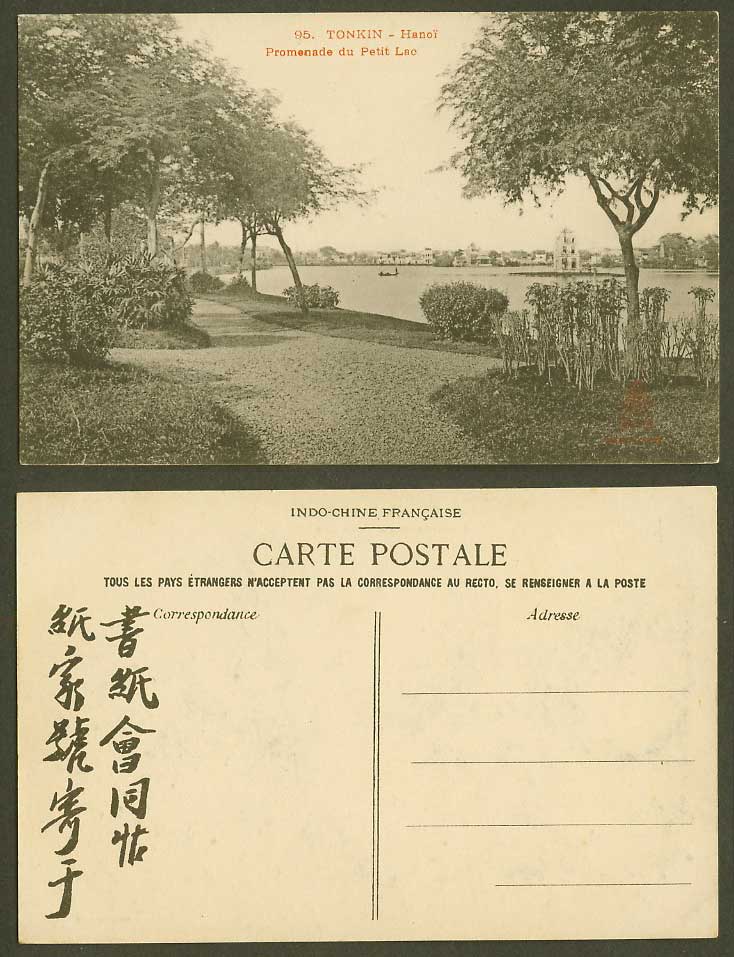 Indo-China Old Postcard Tonkin Hanoi Promenade du Petit Lac, Small Lake Panorama