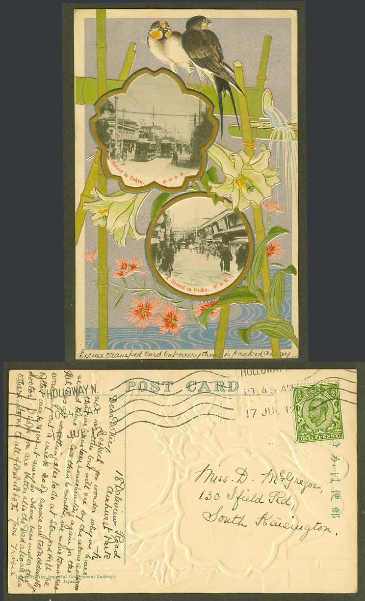 Japan 1912 Old Embossed Postcard A Street Scene in Tokyo Osaka TRAM Tramway Bird
