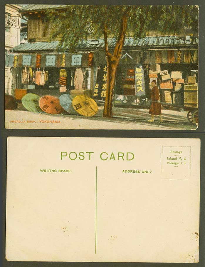 Japan Old Colour Postcard Umbrellas Tobacco Umbrella Shop Yokohama Boy Cart 橫濱煙草