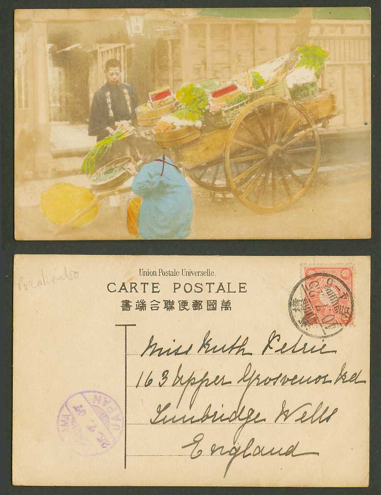 Japan 1907 Old Hand Tinted Postcard Japanese Vegetable Seller Cart, Woman Buying