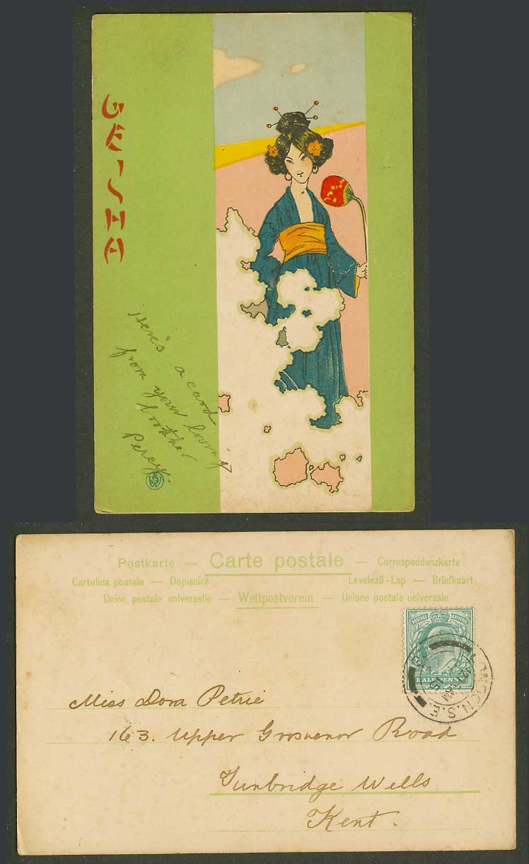 Raphael Kirchner 1902 Old UB Postcard Japanese Geisha Girl Lady Woman Fan Kimono