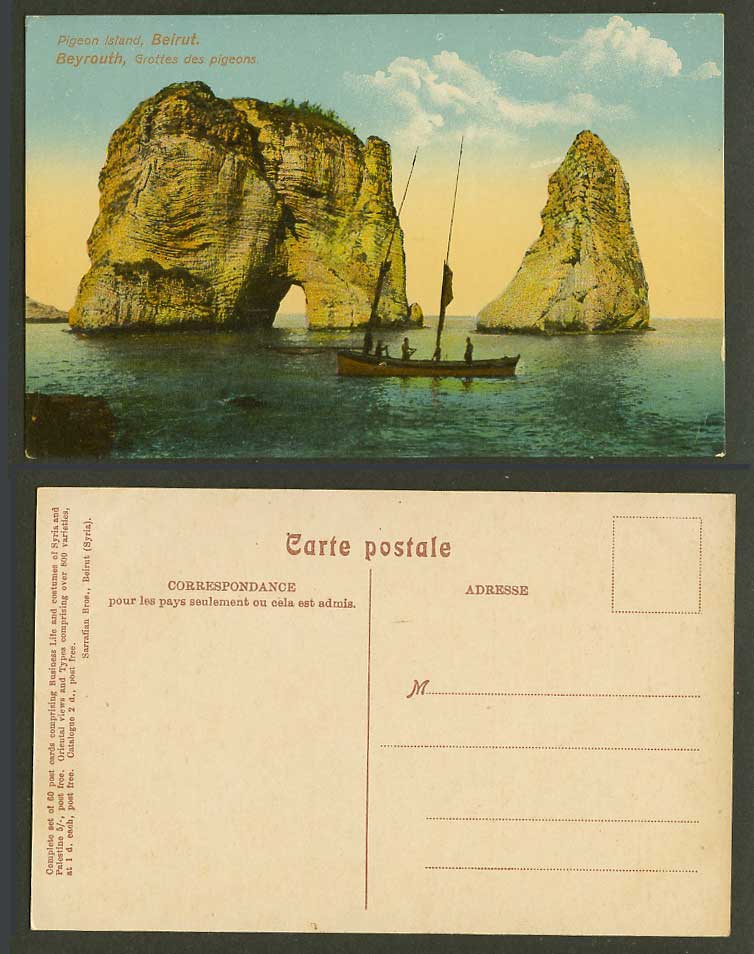 Lebanon Old Color Postcard Beyrouth Beirut Pigeon Island Grottes de Pigeons Boat