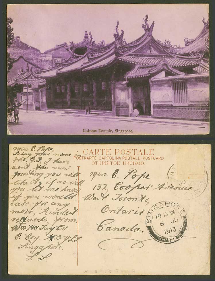 Singapore 1913 Old Postcard Chinese Temple Rickshaw Coolie Dragon Lantern Street