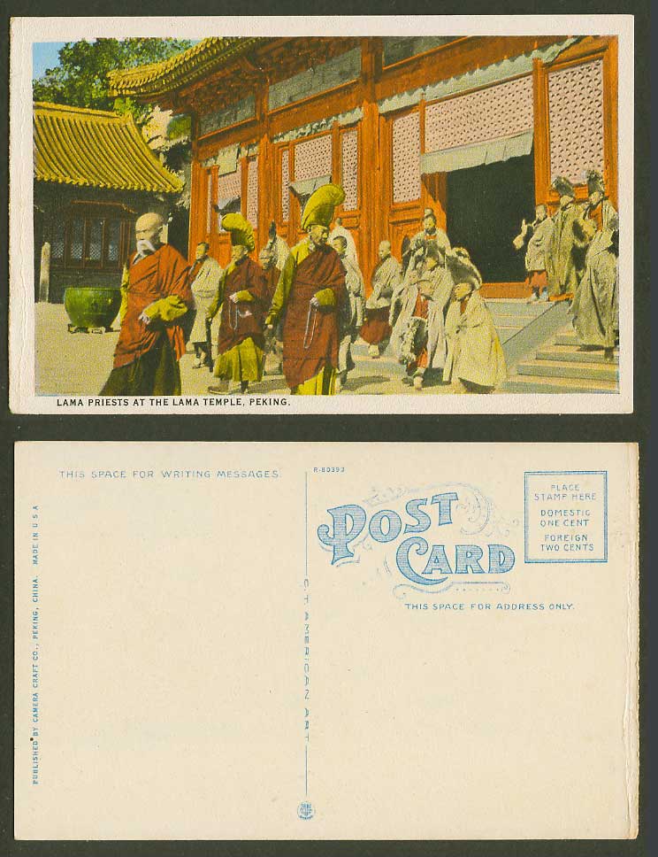 China Old Postcard Tibetan Buddhist Monks Boys Priests Lama Temple Peking 雍和宮喇嘛廟