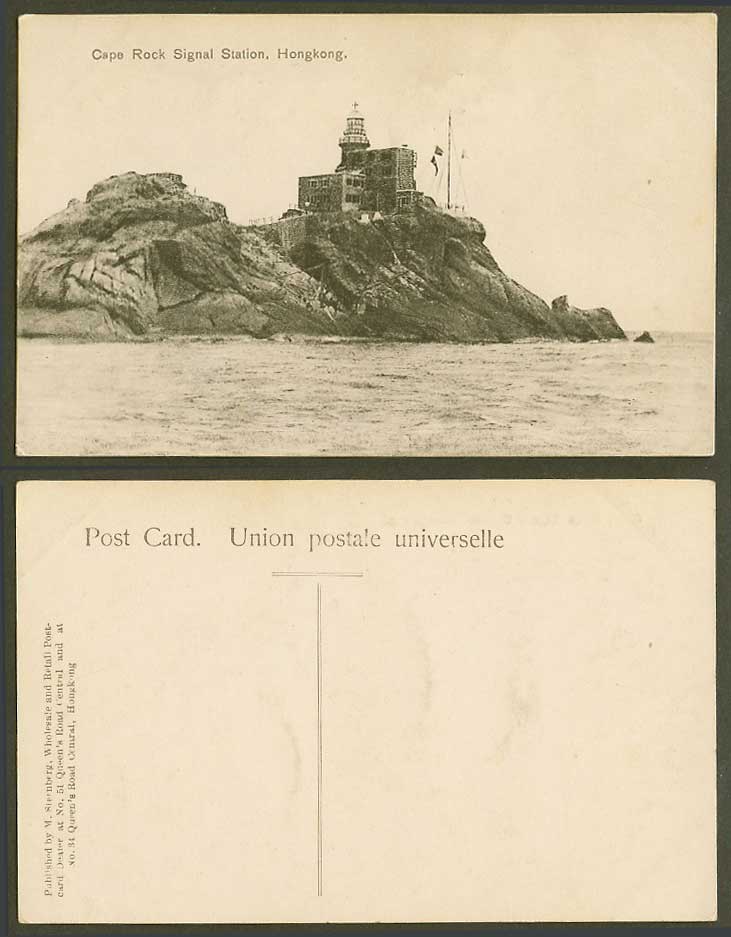 Hong Kong Old Postcard Cape Rock Signal Station, Lighthouse 33 Miles South of HK