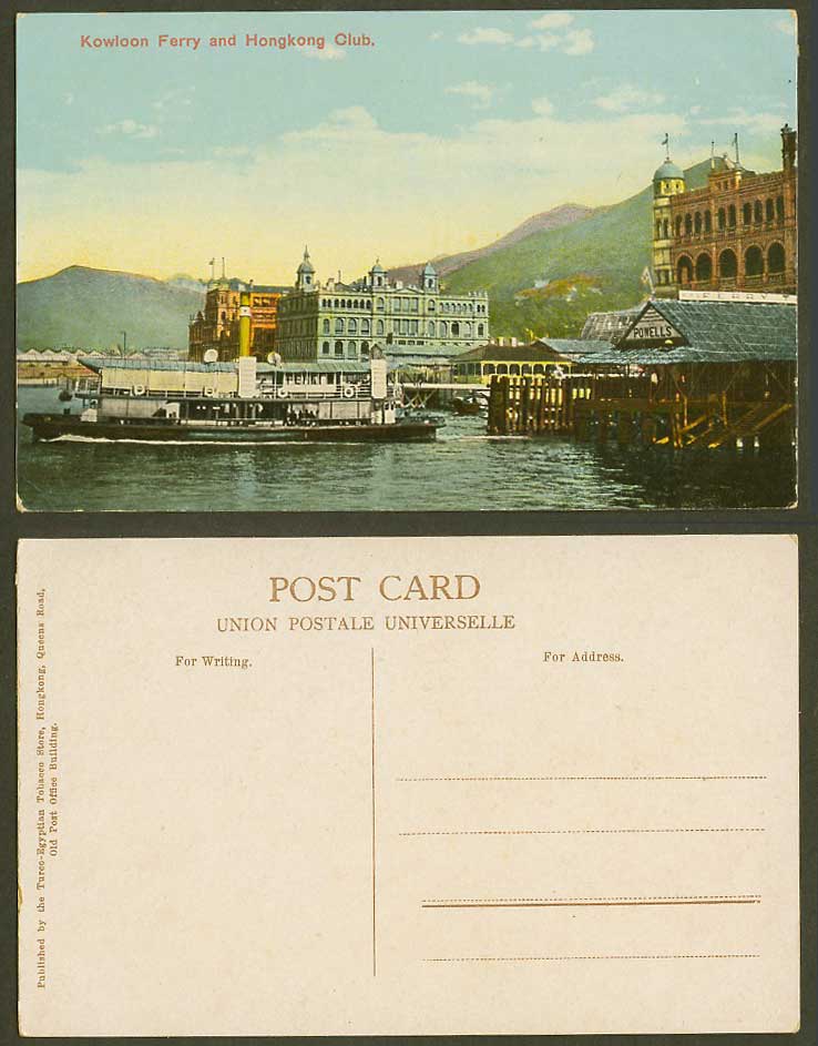 Hong Kong China Old Postcard Kowloon Ferry Boat Ship and Hongkong Club, Powell's