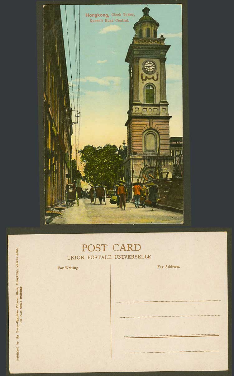 Hong Kong Old Colour Postcard Clock Tower and Queen's Road Central Street Scene
