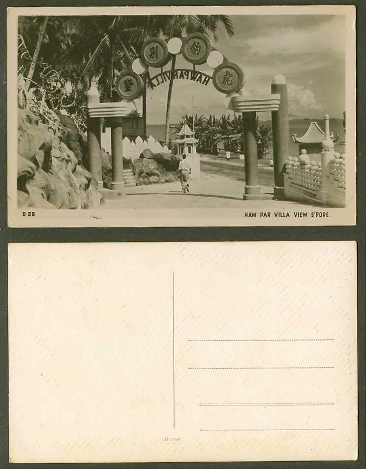 Singapore Old Real Photo Postcard Haw Par Villa View, Entrance Gate, Palms 虎豹別墅