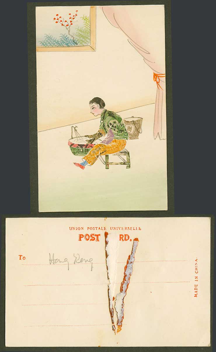 China Chinese Montage Stamps, Chinese Washerwoman, Bucket Water Tap Old Postcard