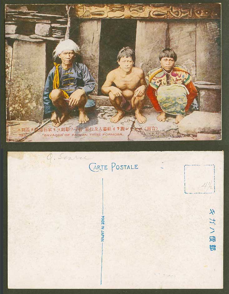 Taiwan Formosa China Old Postcard Savages Paiwan Tribe, Native Men 排灣族 社蕃人及住家 軒下