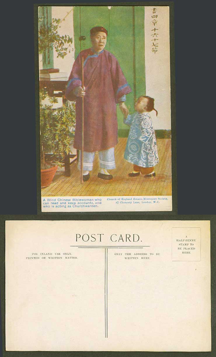 China Old Postcard Girl Blind Chinese Biblewoman Read Keep Accounts Churchwarden
