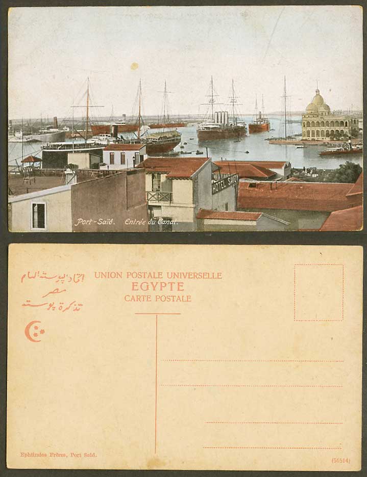 Egypt Old Colour Postcard Port Said, Entree du Canal Entrance Ships, Hotel Savoy
