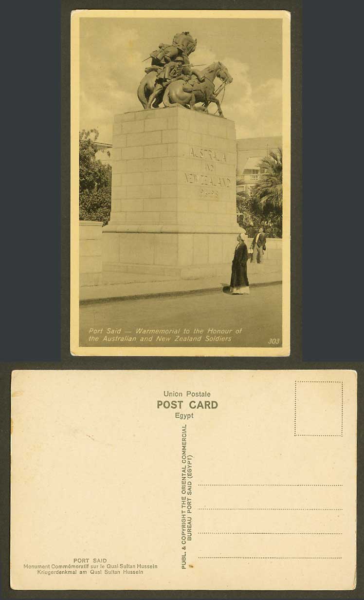 Egypt Old Postcard Port Said WW1 War Memorial to Australian New Zealand Soldiers