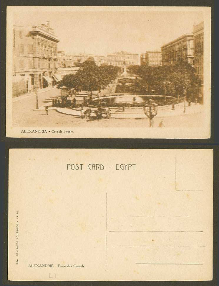 Egypt Old Postcard Alexandria Consuls Square, Alexandrie Place Consuls, Fountain