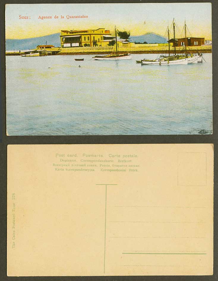 Egypt Old Postcard Canal de Suez Agence de la Quarantaine Quarantine Agency Boat