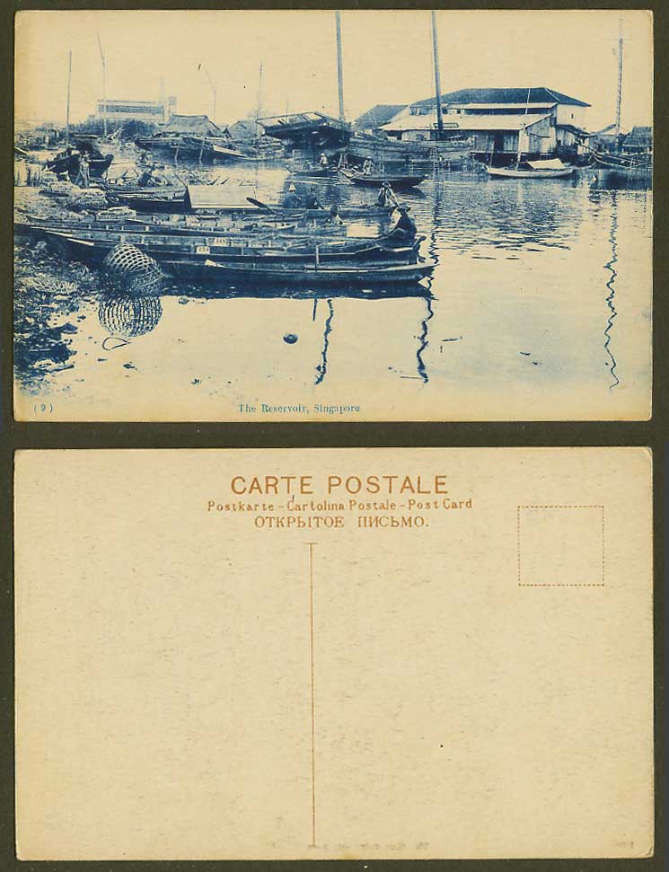 Singapore Old Postcard The Reservoir Harbour - Native Malay Sampans Boats Canoes