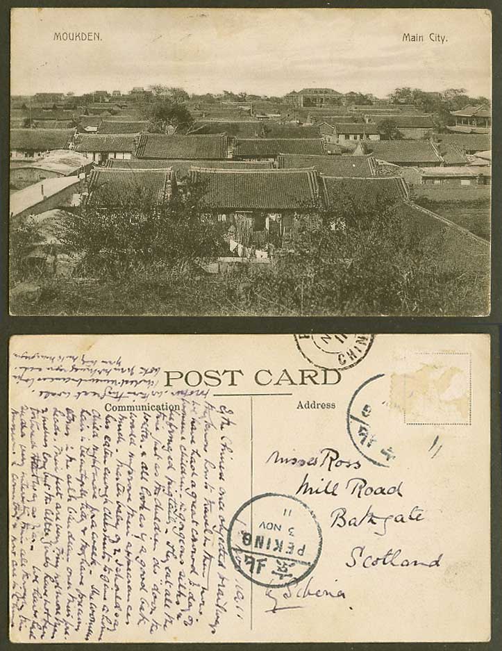 China 1911 Old Postcard Moukden Main City General View Mukden Chinese Houses, 北京