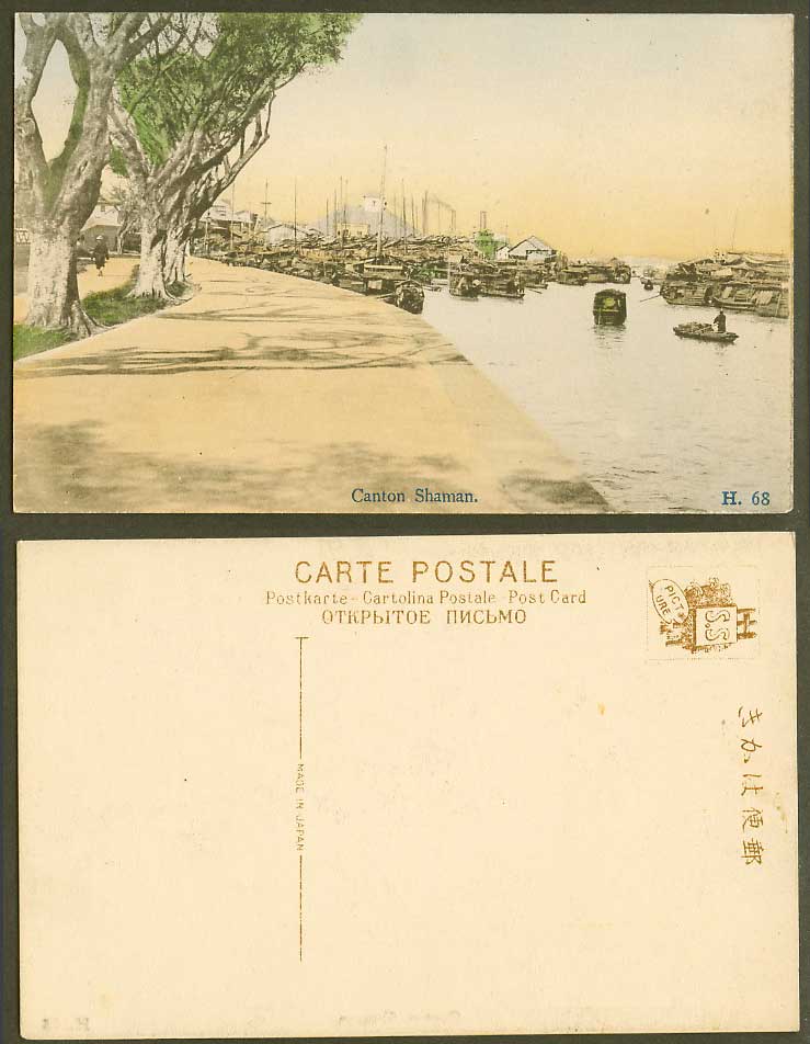 China Old Hand Tinted Postcard Canton Shaman Shameen, Sampan Boats Harbour River