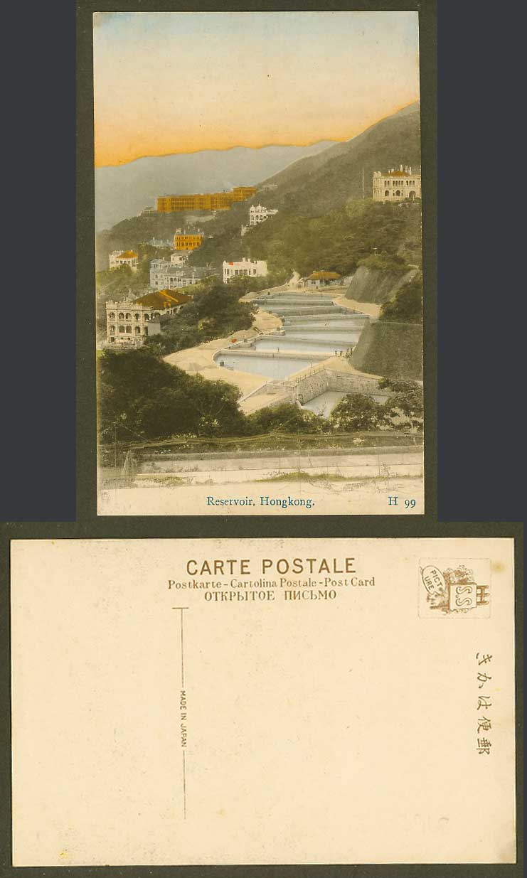Hong Kong China Old Hand Tinted Postcard Reservoir Hillside Filter-Beds Hill H99