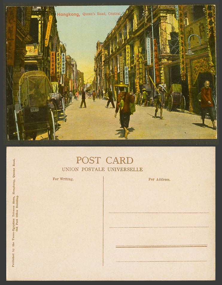 Hong Kong Old Colour Postcard Queen's Road Central Street Rickshaw Gramophone AD