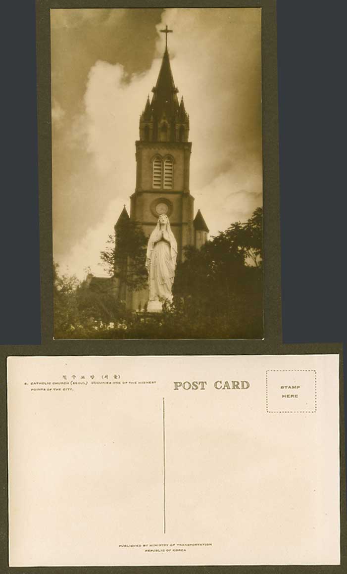 Korea Old Real Photo Postcard Korean Catholic Church, Seoul, Statue, Clock Tower
