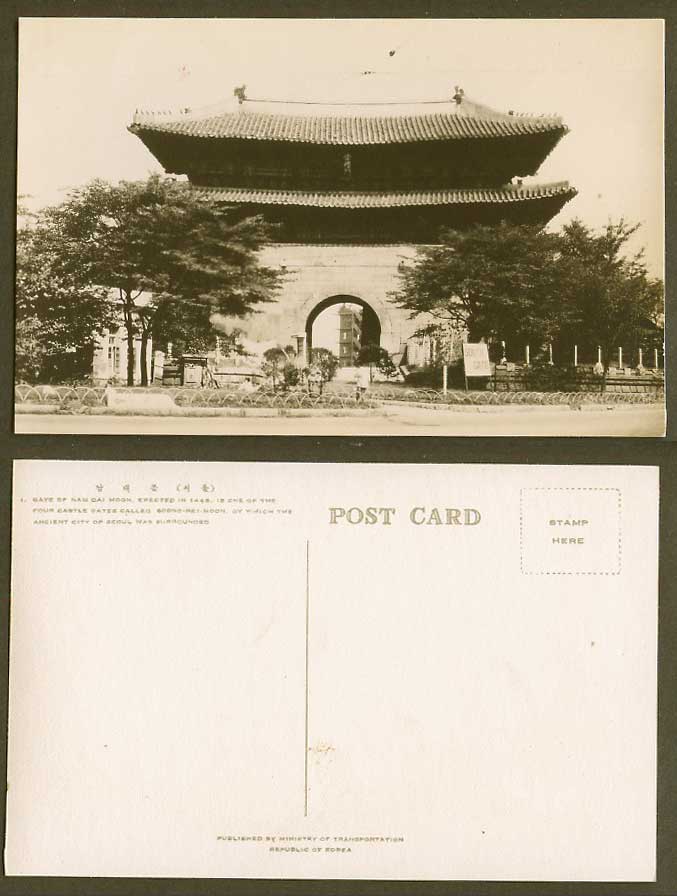 Korean Old Real Photo Postcard Gate of Man Gai Moon Boong-Rei Moon City of Seoul