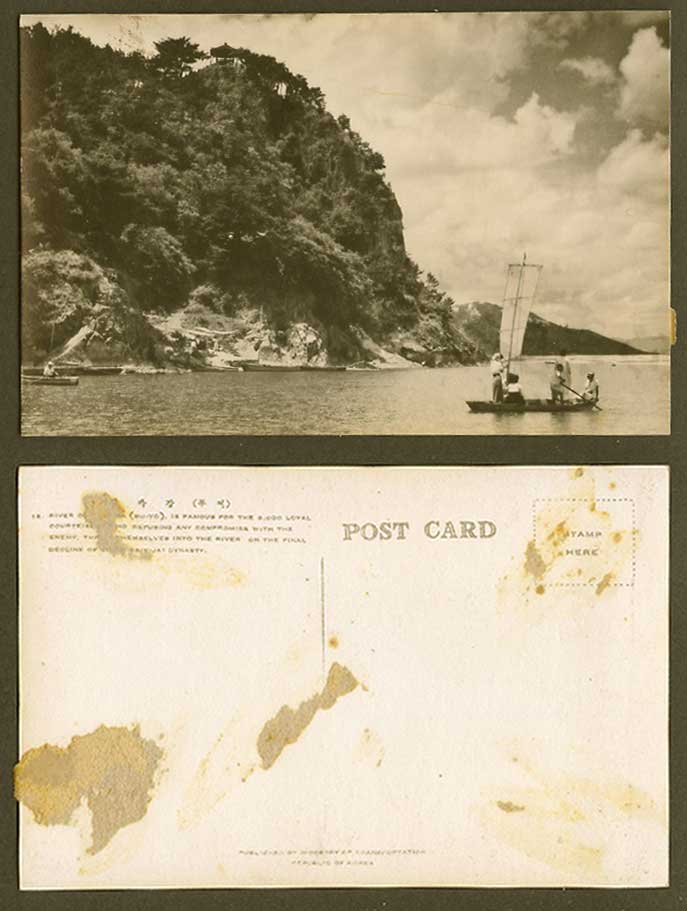 Korean Old Real Photo Postcard River Bu-Yo Native Korean Sailing Boat Boats Hill