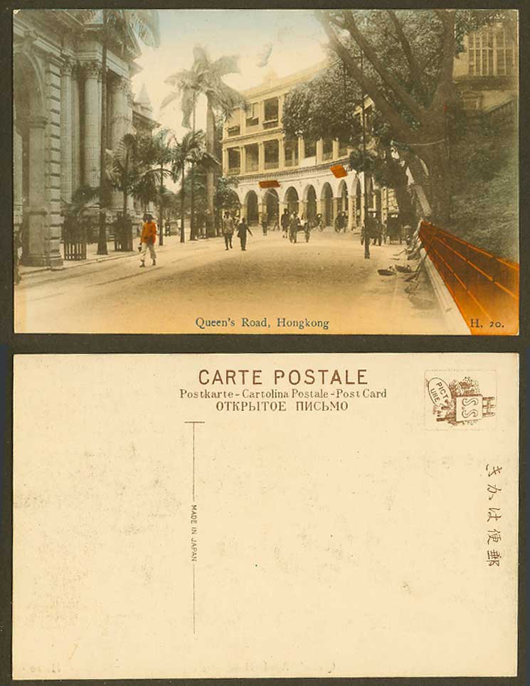 Hong Kong China Old Hand Tinted Postcard Queen's Road Street Scene Palm Trees 20
