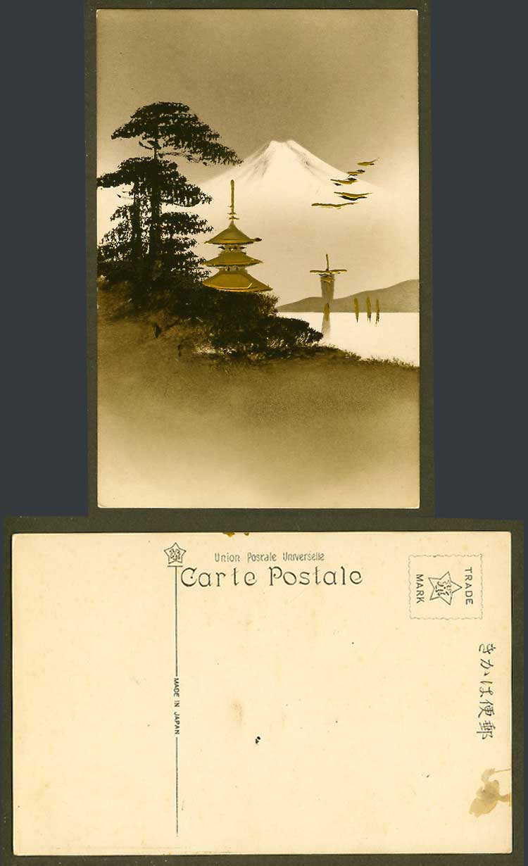 Japan Old Genuine Hand Painted Postcard Mt. Fuji Sailing Boat Pagoda Temple Pine