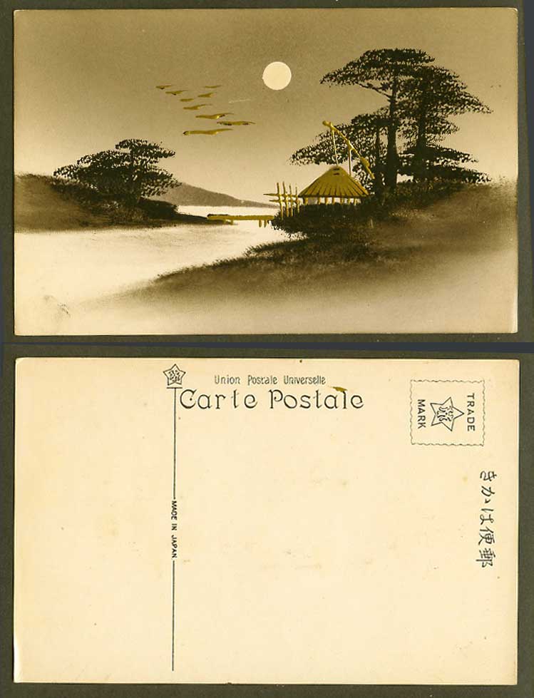 Japan Old Genuine Hand Painted Postcard Full Moon, Bridge River Pine Trees House